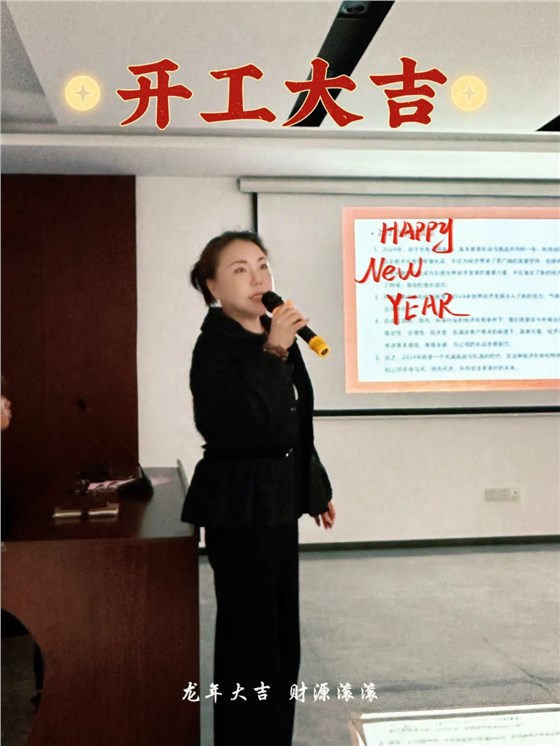 協(xié)昌環(huán)?？偨?jīng)理劉瑾受邀參加第一屆中國僑智發(fā)展大會插圖2