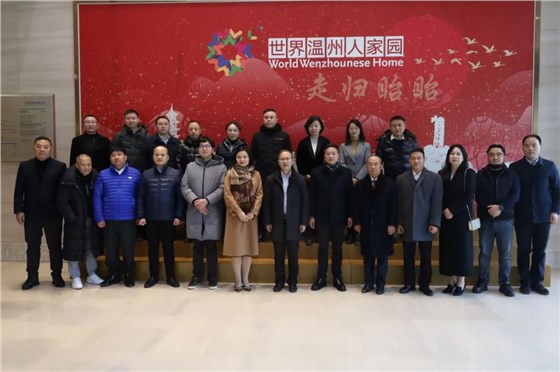 協(xié)昌環(huán)?？偨?jīng)理劉瑾受邀參加第一屆中國僑智發(fā)展大會插圖4