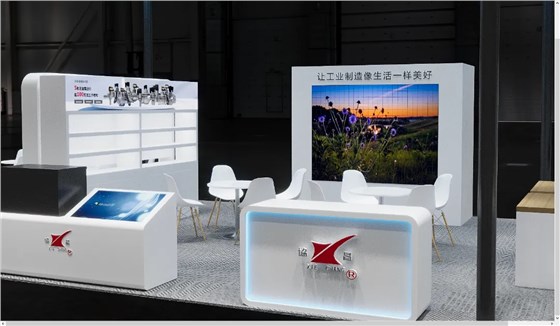 CIEPEC2024展會(huì)邀請(qǐng)丨協(xié)昌環(huán)保邀您相約北京！插圖3
