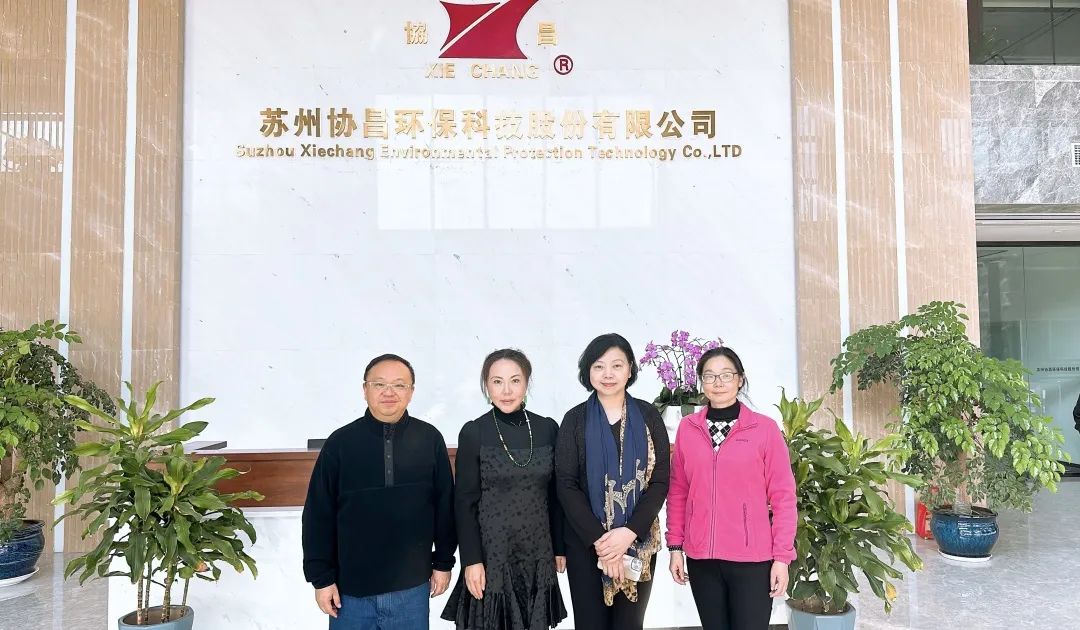 蘇州市政協(xié)喻敏毅、吳嘉元委員蒞臨我司考察調(diào)研