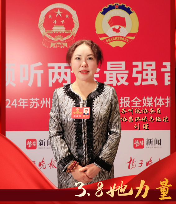 致敬閃閃發(fā)光的她丨時代女性，風(fēng)采飛揚(yáng)，“她”力量，不可限量