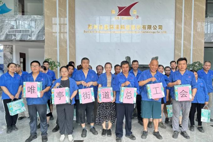 工會送清涼，防暑保安康丨唯亭街道總工會開展夏季安康“三送”活動