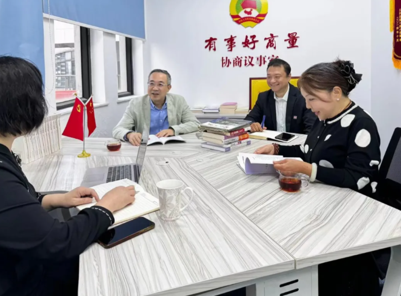 市政協(xié)劉瑾委員工作室、喻敏毅吳嘉元聯(lián)合委員工作室開展聯(lián)動(dòng)履職